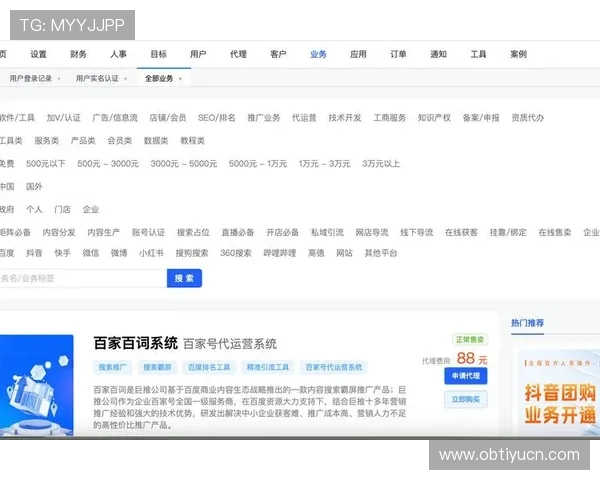 七星线上官网优化搜索功能助力用户快速找到心仪的娱乐内容