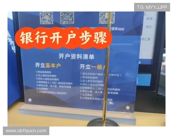 乐鱼体育平台开户操作指南，详细步骤帮助用户轻松完成注册流程