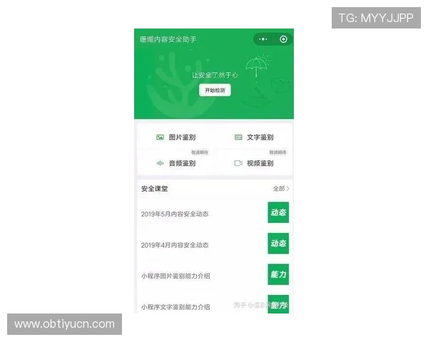 华体会注册中心正式上线多项便民服务为广大用户提供更便捷的注册体验