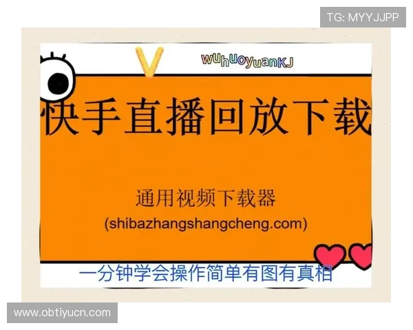 8868体育手机版下载带你轻松体验最新体育赛事直播与精彩赛事回放