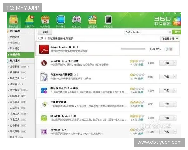 九州体育登陆账号注册流程详解让你轻松完成注册开启体育娱乐之旅 九州体育登陆账号注册流程详解让你轻松完成注册开启体育娱乐之旅