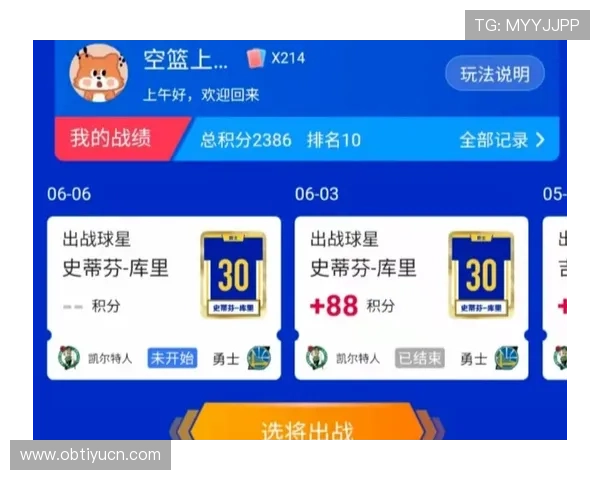 伟德体育买球正规平台的技术保障措施，确保投注过程顺畅无忧