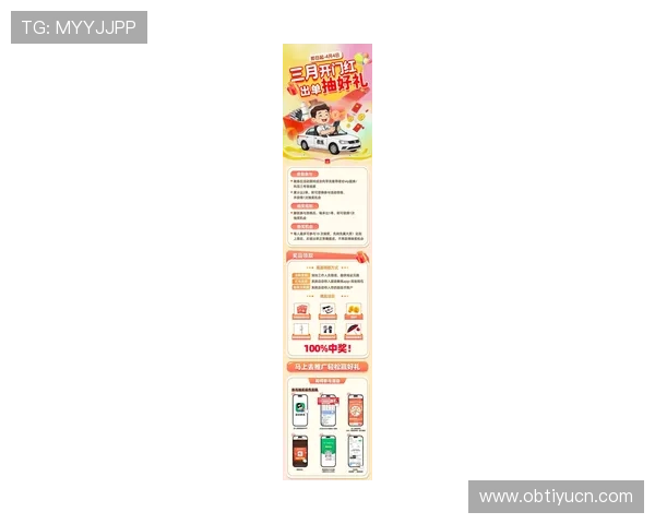 PG电子娱乐森燊体育平台最新优惠活动详解助你轻松赢取丰厚奖金奖励