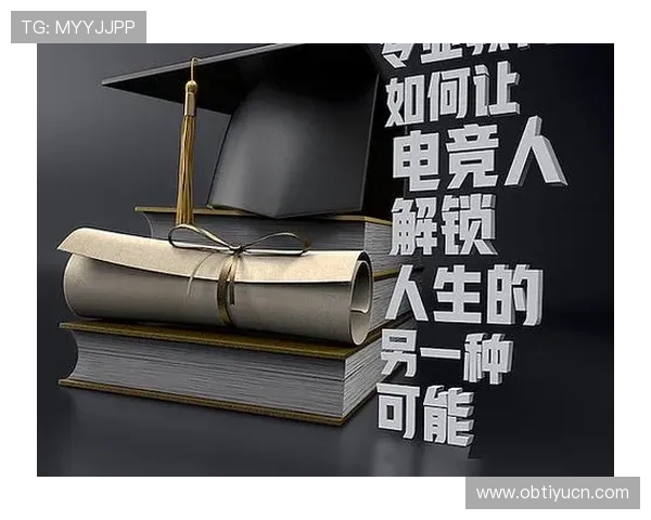 三亿电竞：电竞行业的法律法规与知识产权保护的重要性与应对措施