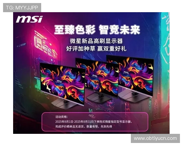 优发网址最新优惠活动，丰富奖励助你轻松赢取游戏中的丰厚奖励