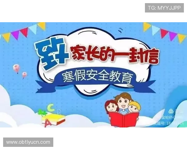 亚新体育平台安全保障措施:保障用户信息安全与交易安全的实用指南 亚新体育平台安全保障措施:保障用户信息安全与交易安全的实用指南