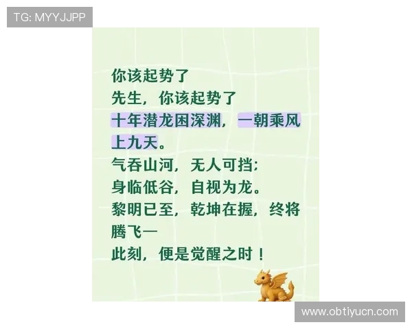 尊龙时凯人生就是搏:探索成功背后的坚持与勇气,激励你迎难而上的人生哲学 尊龙时凯人生就是搏:探索成功背后的坚持与勇气,激励你迎难而上的人生哲学