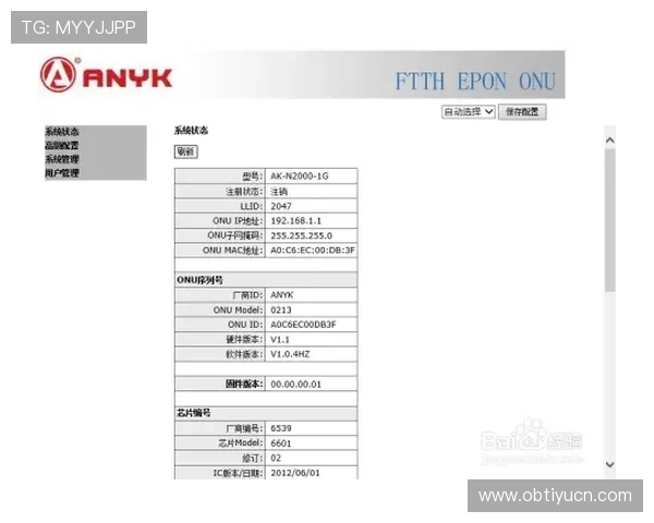 开云体育亚博:详解平台的注册流程与新手入门指南帮助快速上手 开云体育亚博:详解平台的注册流程与新手入门指南帮助快速上手