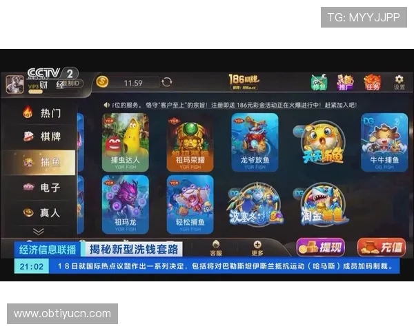 彩运网支付方式多样化支持多平台快速充值与提现流程