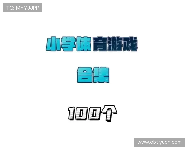 豪门体育下载官网详细教程，帮助新手快速上手体育竞技游戏技巧与操作方法
