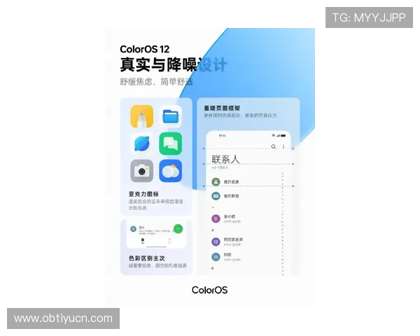 三亿体育下载app最新版本上线，新增多项实用功能提升用户体验