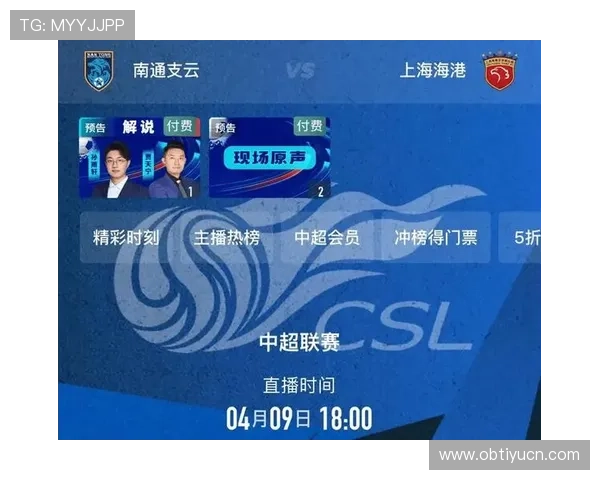 人人看球：足球比赛直播中常见问题及解决方案，帮助你无忧观赛