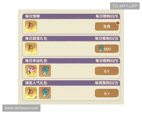 大满贯电脑版官网优惠活动与礼包领取指南，助你轻松获得丰富游戏奖励