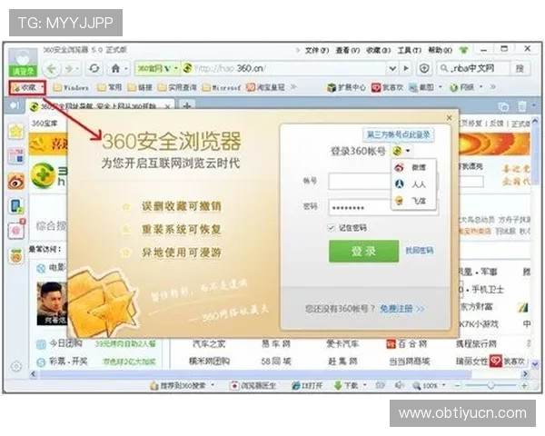 环球360官网入口官方入口链接推荐，提供便捷安全的登录体验与全面游戏资讯