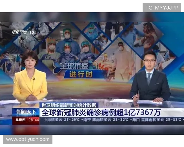 球探足球比分官网提供最新实时比赛数据和详细赛果分析，助你轻松掌握每场比赛动态