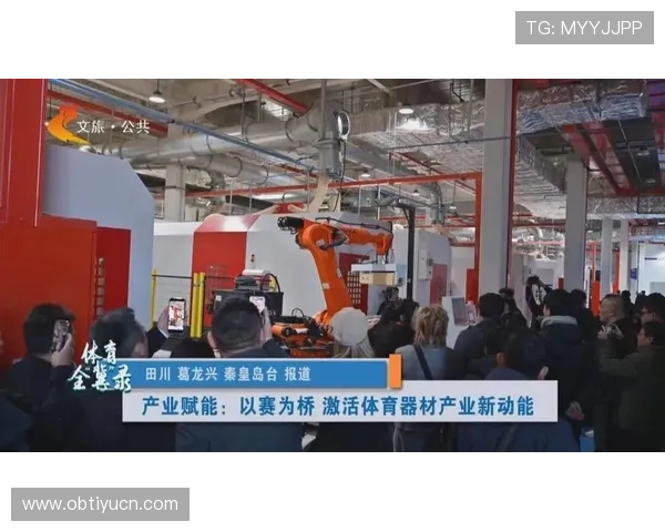 赛搏体育：融合科技与体育，推动体育产业全面升级