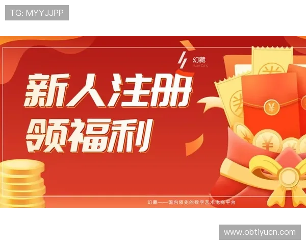 飞驰集团会员注册优惠政策介绍，注册即享多重福利与专属优惠