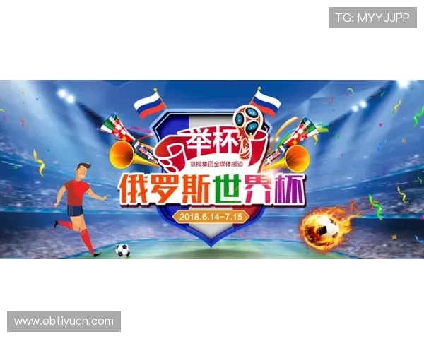 龙八体育官网推出丰富的体育赛事竞猜活动，增强玩家参与感和娱乐性