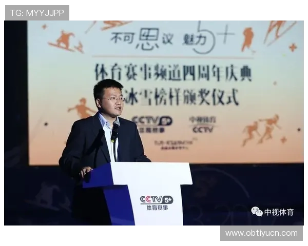 为什么选择M6体育下载娱乐平台进行体育赛事观看的五大理由详解