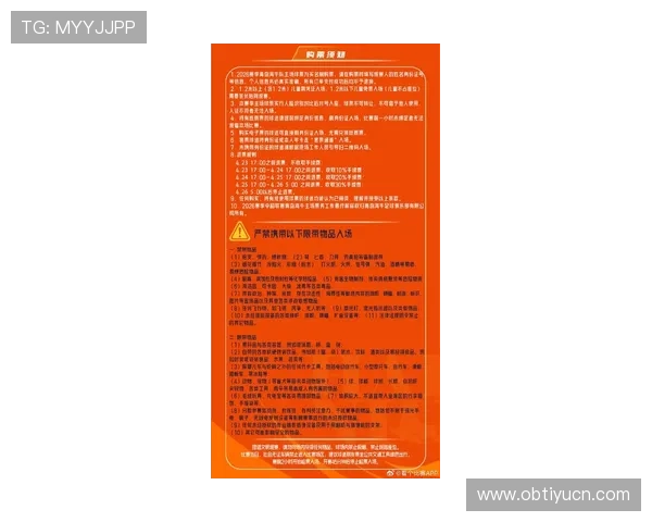 中超足球比赛门票在线购买流程全攻略让你快速掌握购票技巧
