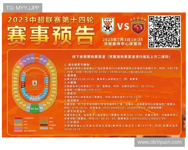 如何利用333体育备用网址实现体育赛事的高清直播与实时互动